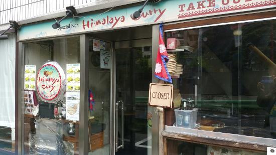 Himalaya Curry Shirokane